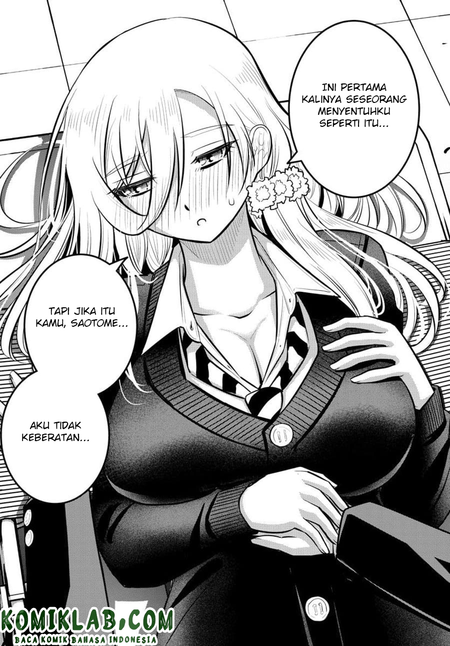 Yankee JK Kuzuhana-chan